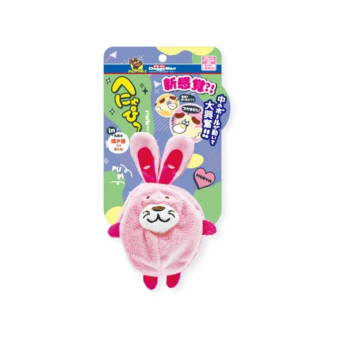 CattyMan Decorated Plush Toy – Bunny