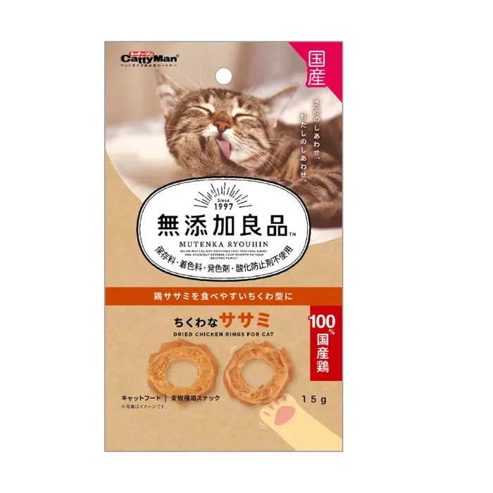 CattyMan Dried Chicken Rings Grain-Free Cat Treats – 15g