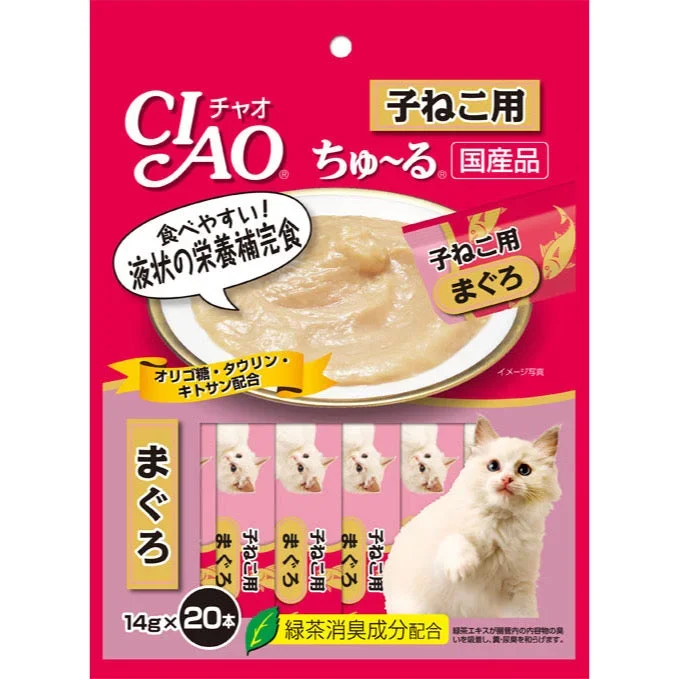 [CIS121] CIAO Chi-Ru Tuna for Kitten (14gx20pcs)
