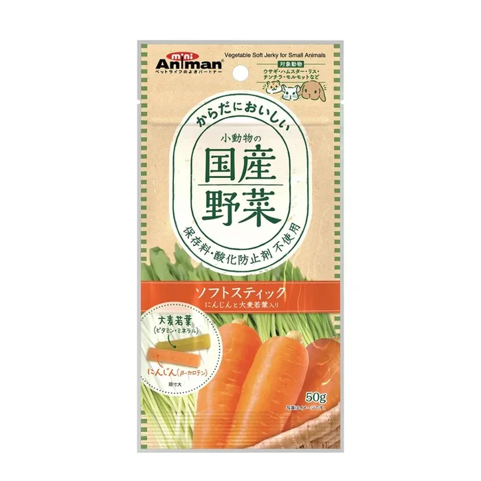 [DM-24280] Animan Vegetable Soft Jerky for Small Animals (50g)
